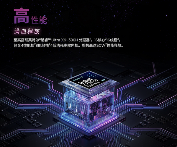 ThinkPad X9 15p Aura AI 2026：三大人群精准覆盖 创作本进入无短板时代