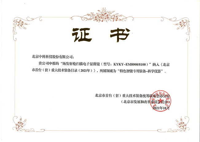 微信图片_20260401115044_191_2721.jpg