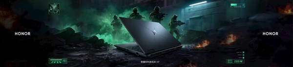 最高i7-14650HX RTX 5070！荣耀WIN H7游戏本发布：国补后7819元起