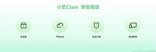 鸿蒙手机、平板、电脑都能养龙虾！华为MateBook开启小艺Claw首批付费Beta