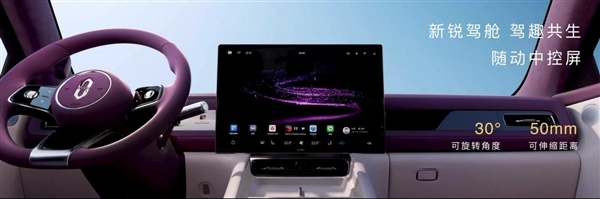 最适合年轻人的问界来了！问界M6上市15分钟 大定破10000台