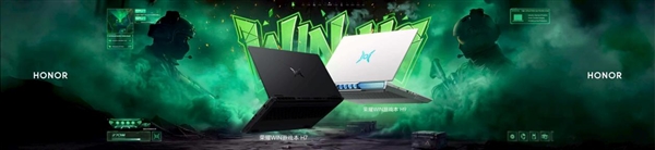 荣耀WIN游戏本首发东风尾喷散热：CPU+GPU双区全覆盖 内吹风量暴增57%