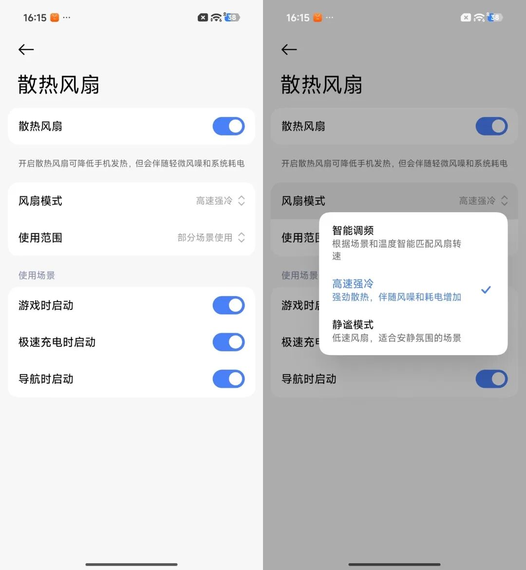 REDMI K90 Max全面评测：出道即巅“风”