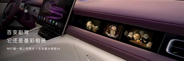 最适合年轻人的问界来了！问界M6上市15分钟 大定破10000台