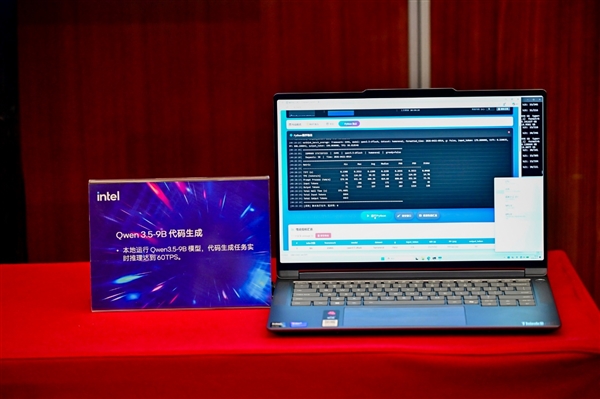 让智能体PC真正人人开机可用！看看Intel的新玩法：两个大脑的混合AI