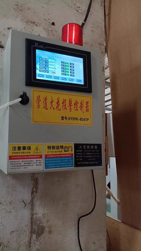 传感专家