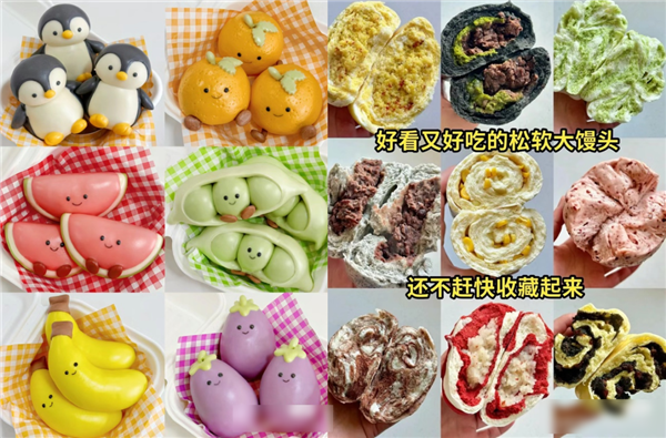 经常吃馒头VS经常吃面包 哪个更健康？别再吃错了！