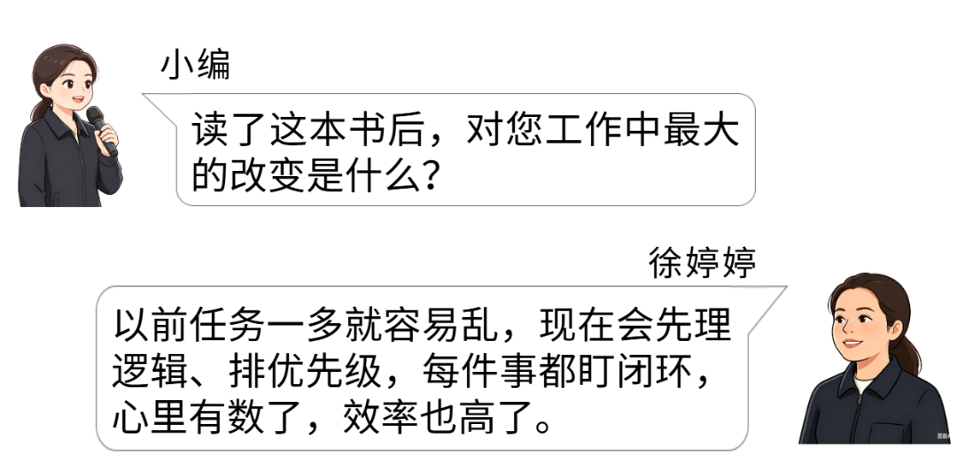 岚山公司 (1).png