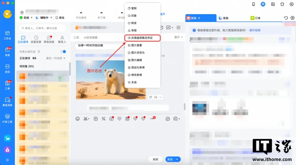 图片 1