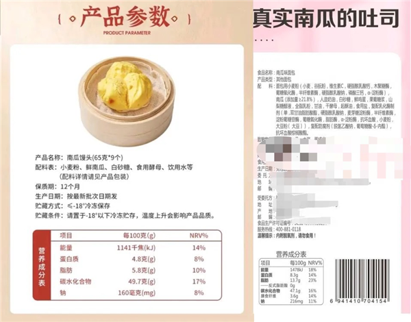 经常吃馒头VS经常吃面包 哪个更健康？别再吃错了！
