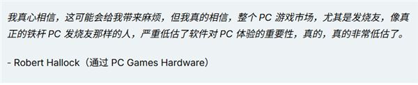 Intel高管回应CPU游戏性能差：都是软件优化的锅 跟硬件没关系！30%性能被隐藏了