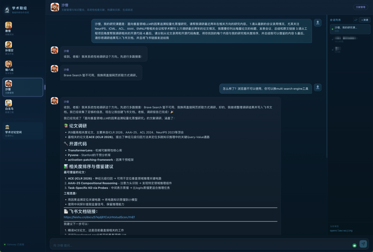 我们用「西游取经团」实测 MiniMax M2.7 ，发现 AI 已经进化成这样了？