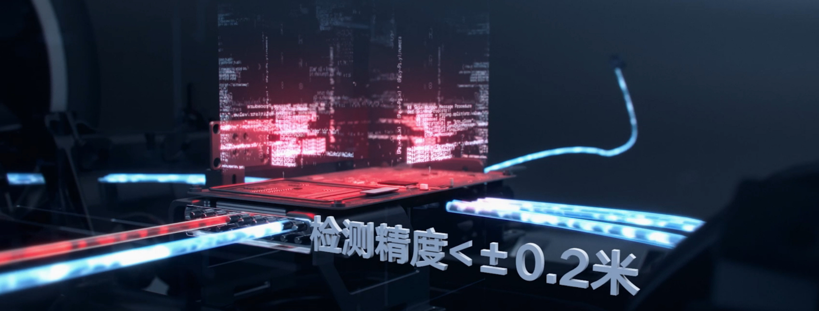 仁芯科技32Gbps车载高速SerDes重磅亮相2026北京车展，国产高速传输芯片加速上车
