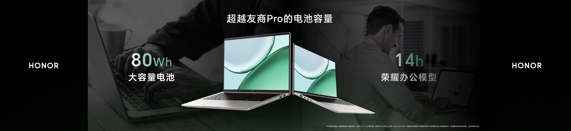 荣耀笔记本X Plus系列2026发布 获SGS卓越可靠性认证