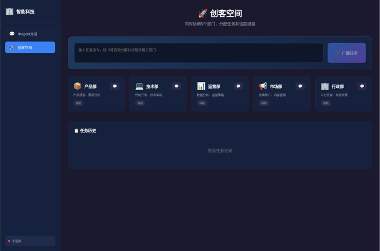 我们用「西游取经团」实测 MiniMax M2.7 ，发现 AI 已经进化成这样了？