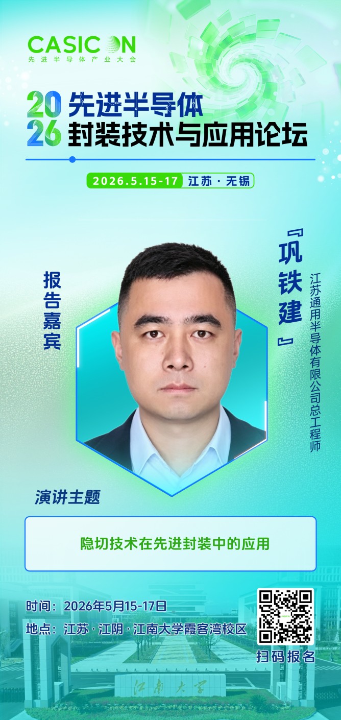 微信图片_20260423140430_1_25