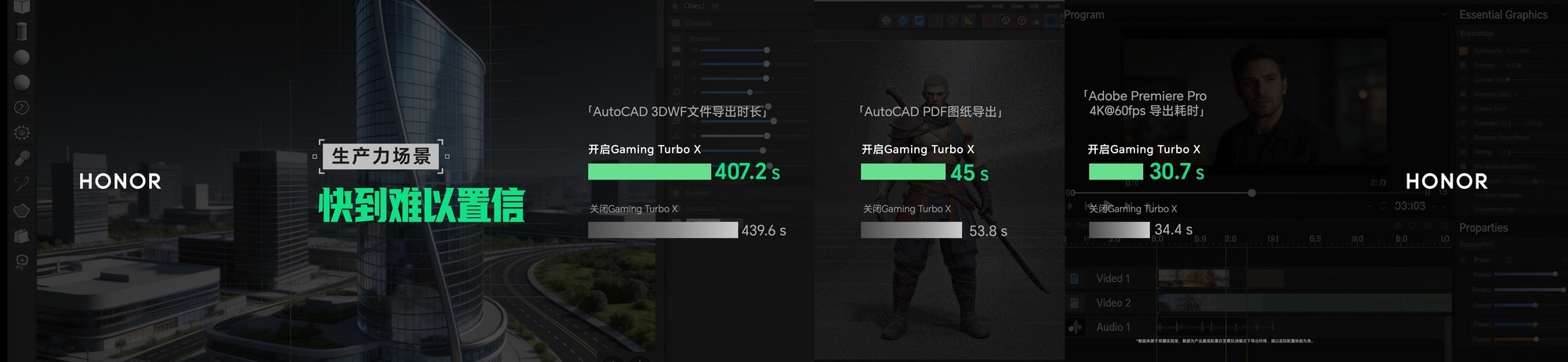 荣耀WIN游戏本发布Gaming Turbo X打造旗舰打洲本