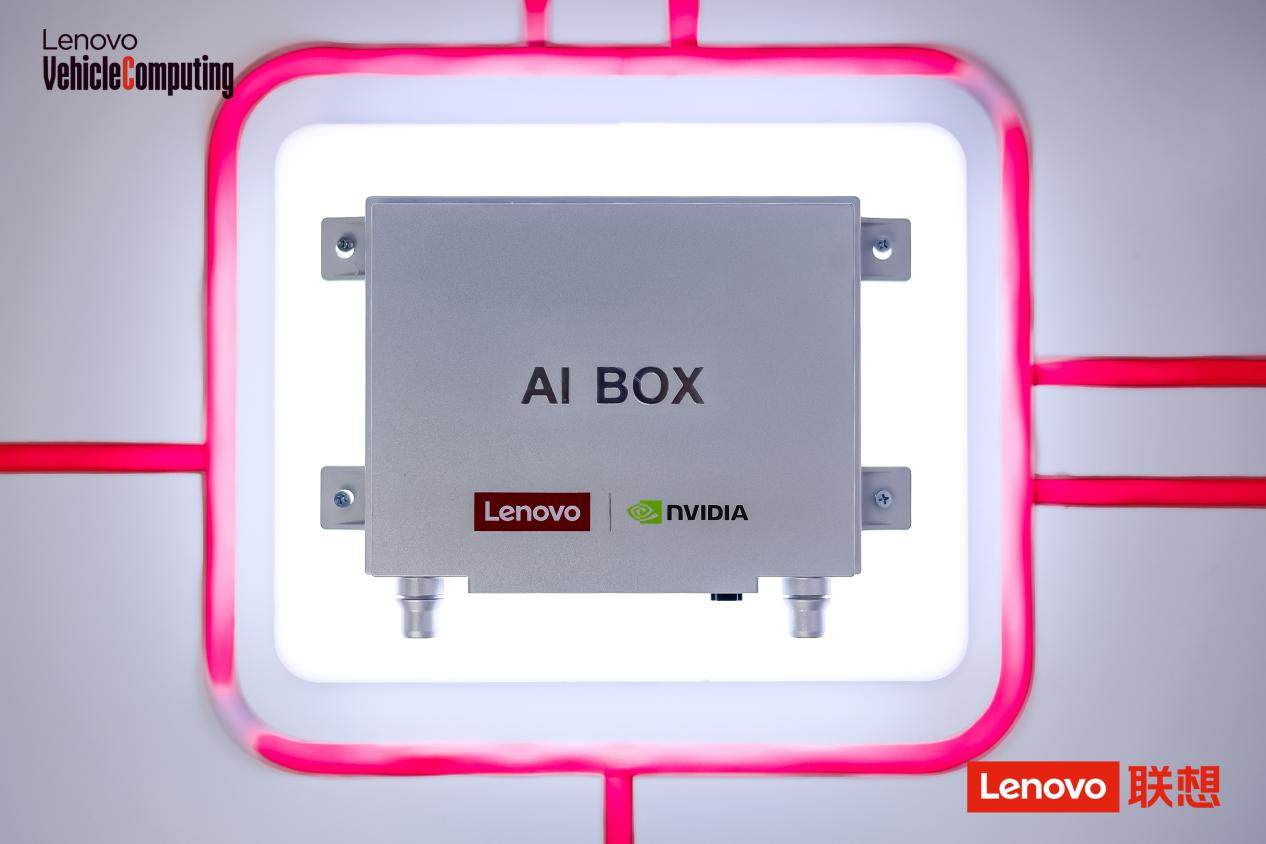 联想车计算发布首款基于NVIDIA DRIVE Thor的舱驾智算平台Auto AI Box