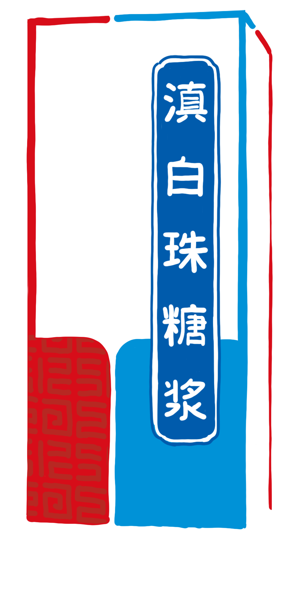 图片7.png