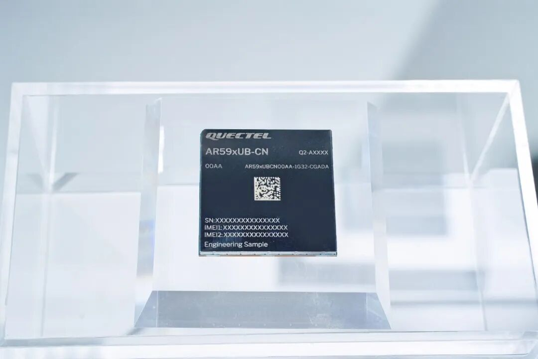 移远通信联合紫光展锐推出高性能5G车载模组AR59xUB系列