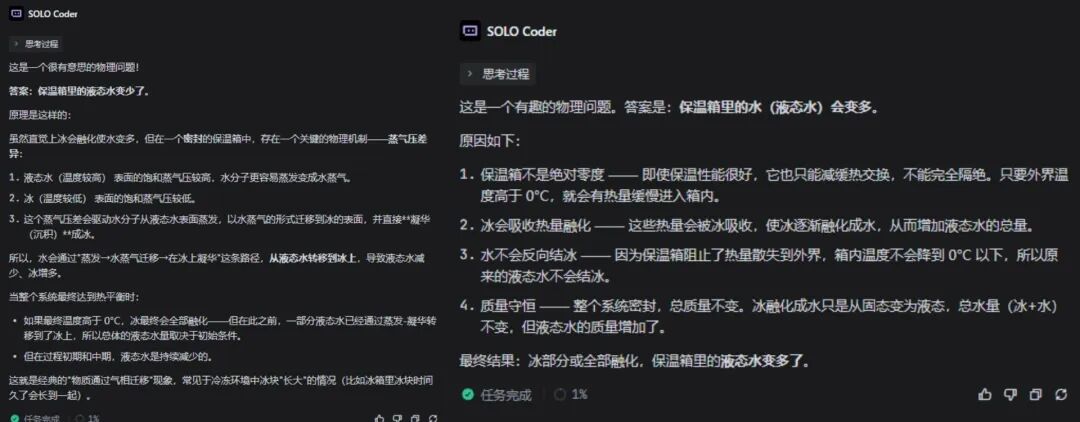 新建项目 (1).jpg