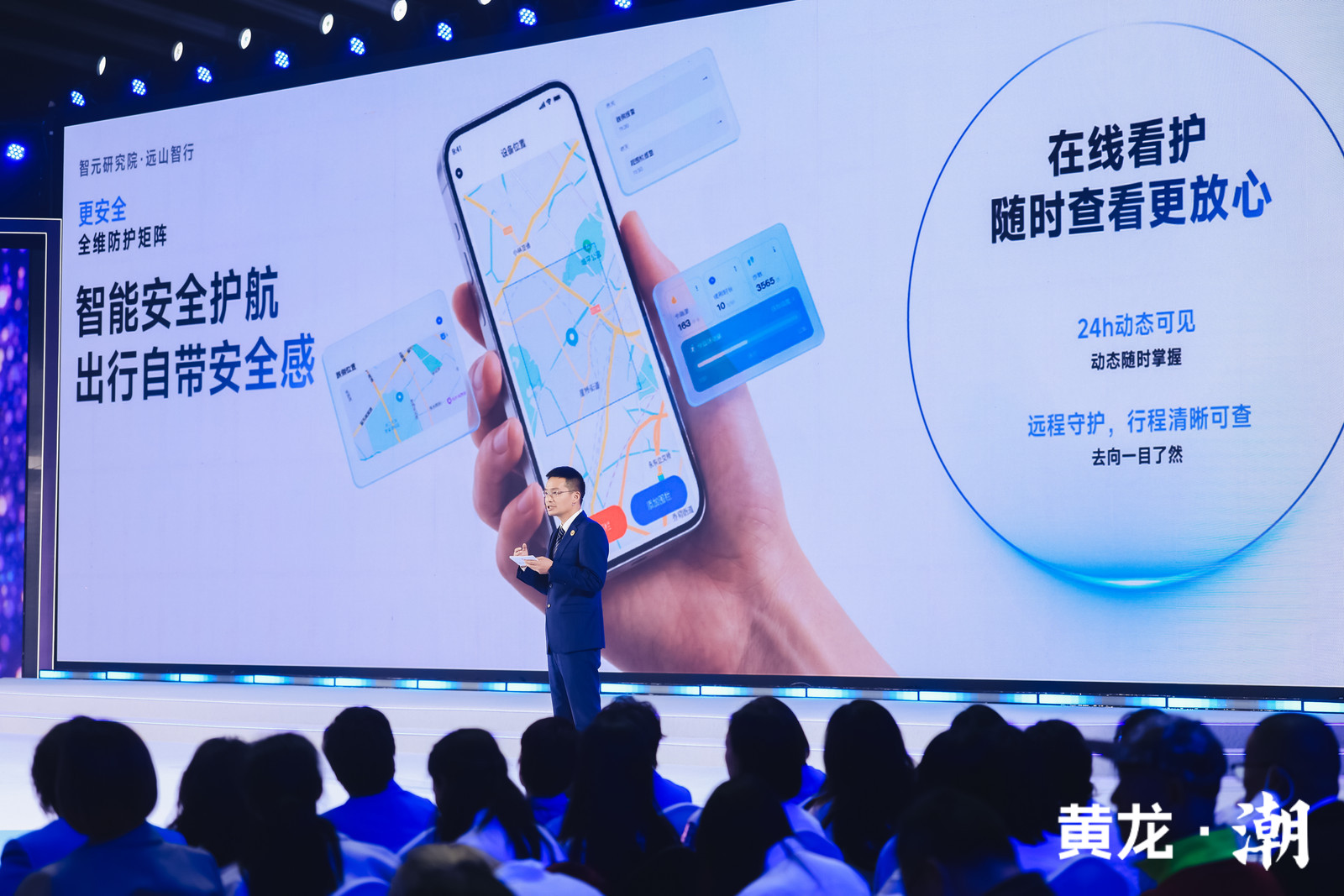 科技赋能银发行走自由：中国兵器杭州智元研究院发布“远山智行”品牌，“国之重器”新一代智能助行外骨骼“踏山”全面升级