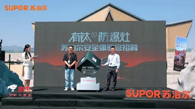 启动仪式现场图