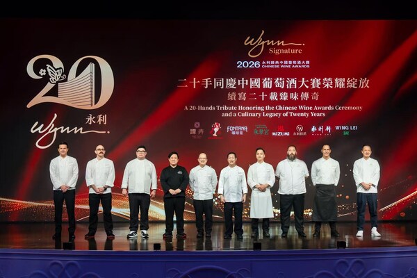 颁奖典礼上由永利旗下十位名厨联袂打造二十手同庆飨宴，配以“永利侍酒师甄选”得奖佳酿同谱中国葡萄酒高光时刻