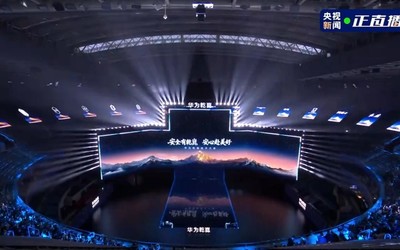 华为乾崑ADS 5问世 全球首发乾崑OS 支持失能辅助2.0