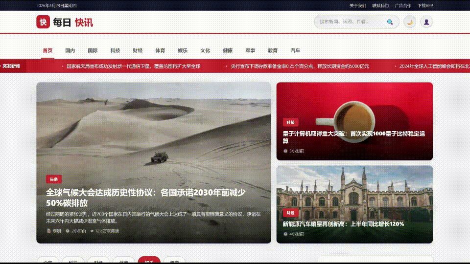 实测Qwen3.6-27B：4分钟做了个跑酷游戏，验证码识别正确率超90%