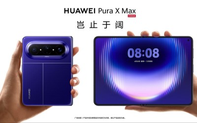 2026折叠屏推荐：华为大阔折登场，Mate X7等机型优惠进行中