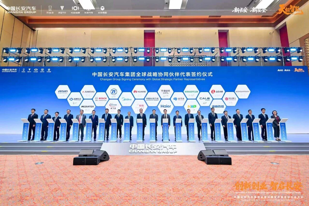 盖世周报 | 北汽与博世战略合作；曹子越执掌马瑞利车灯全球业务