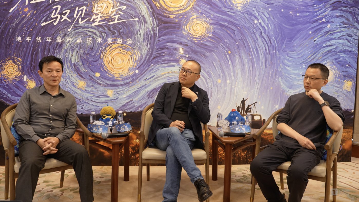地平线总裁朱威;地平线创始人&CEO 余凯;地平线副总裁、首席架构师-苏箐