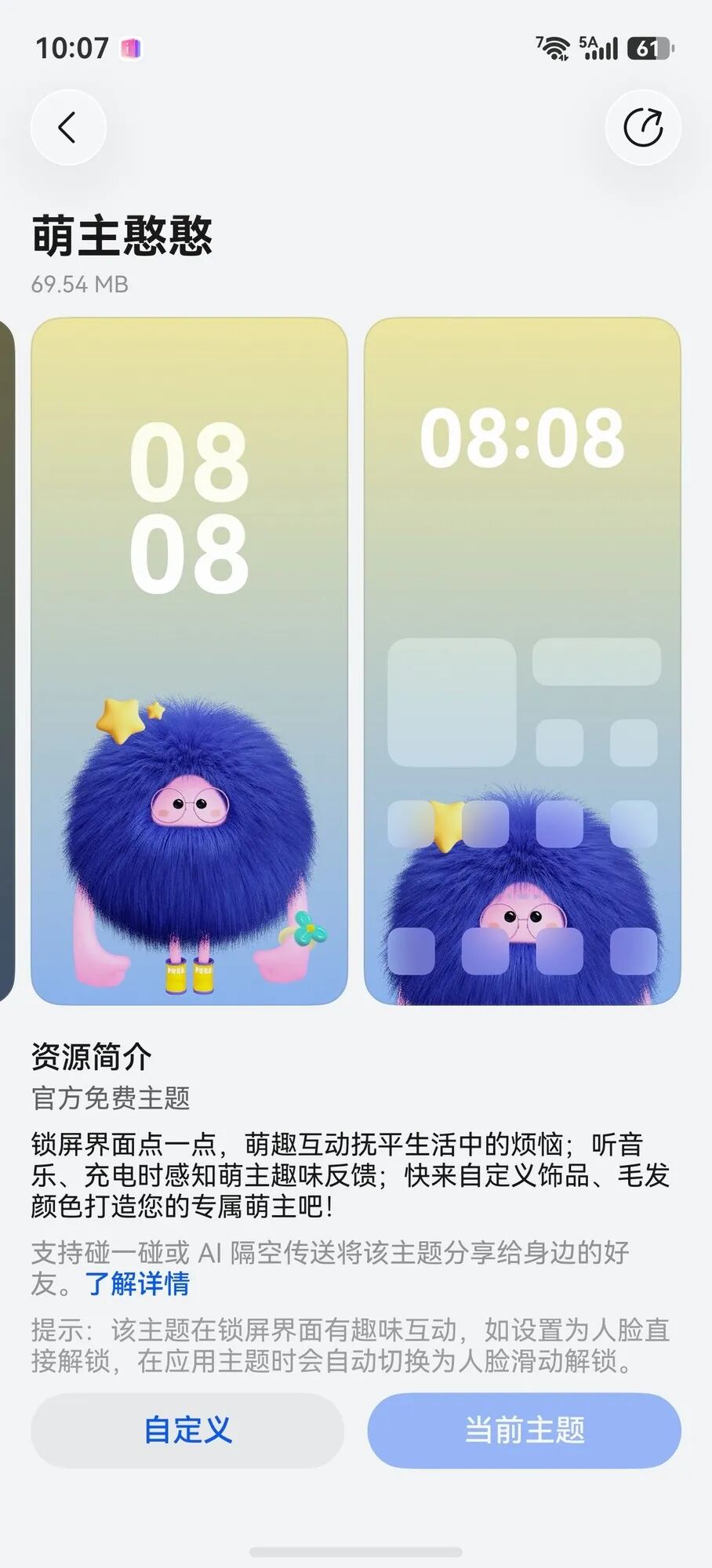 华为Pura 90 Pro Max全面评测 够chill的旅行好搭子