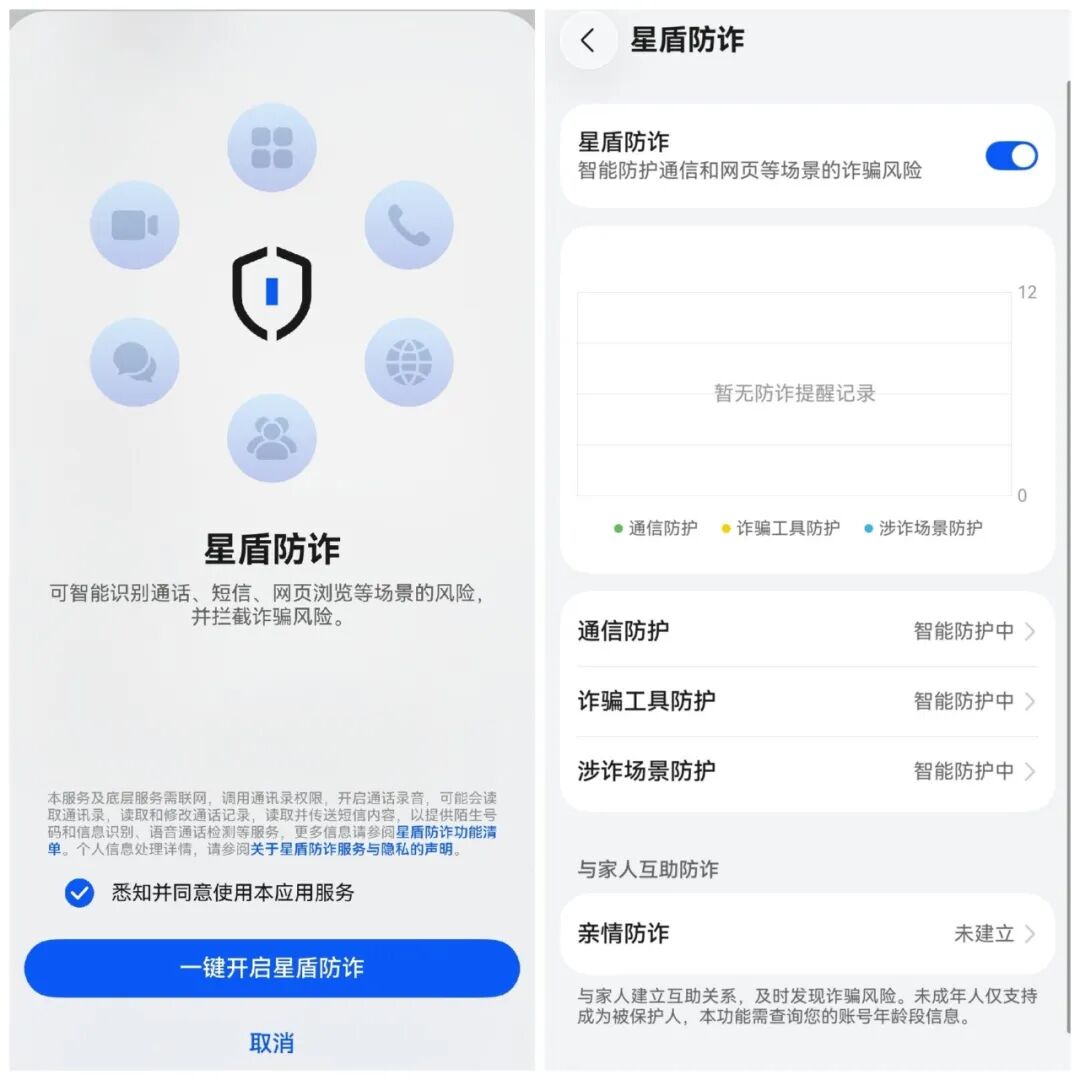 华为Pura 90 Pro Max全面评测 够chill的旅行好搭子