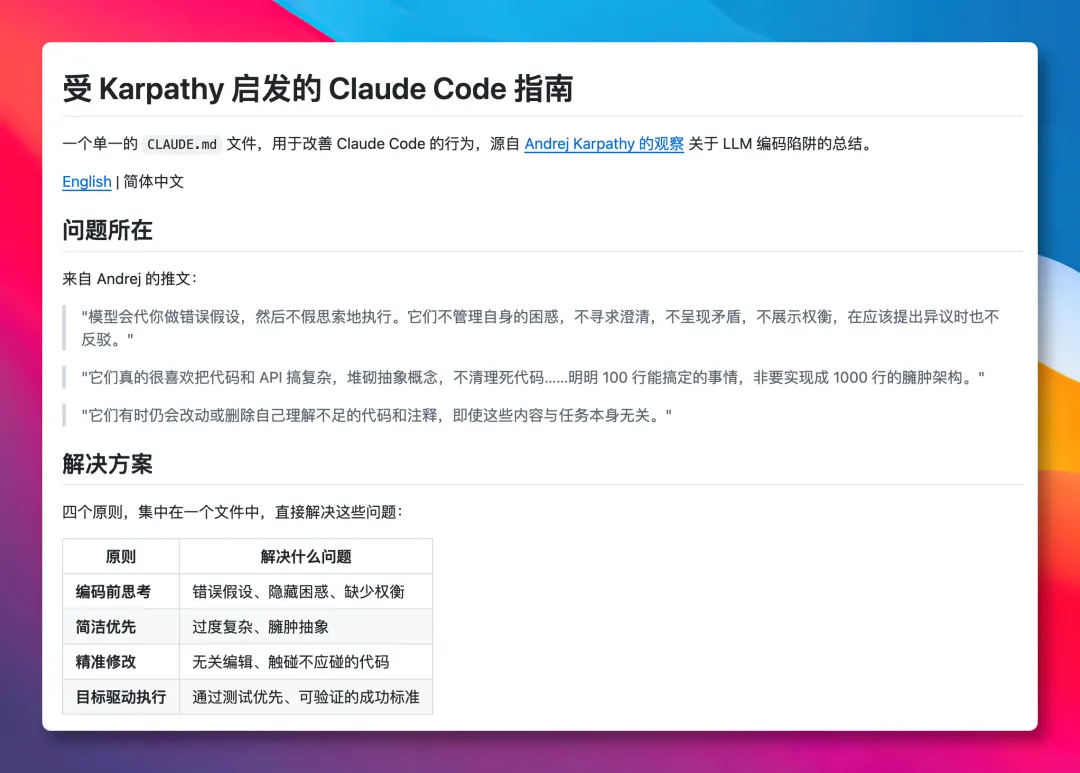 image-20260420164700770