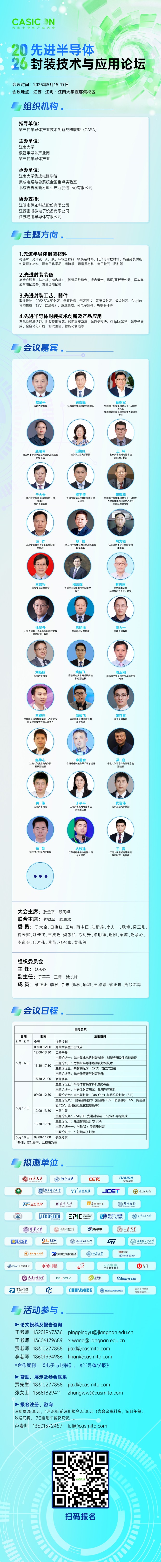 点击打开原图