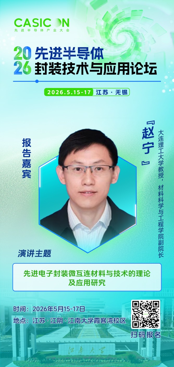 赵宁
