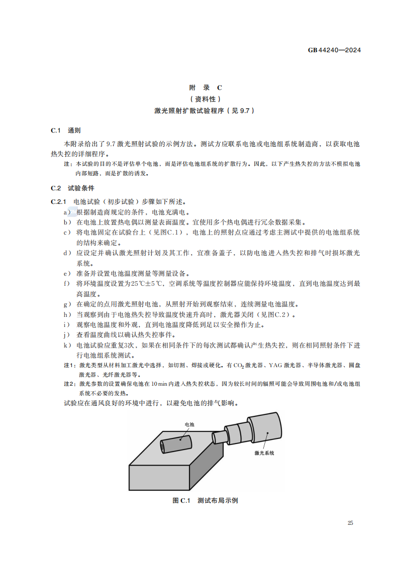 5b769240-3ed4-11f1-ab55-92fbcf53809c.png