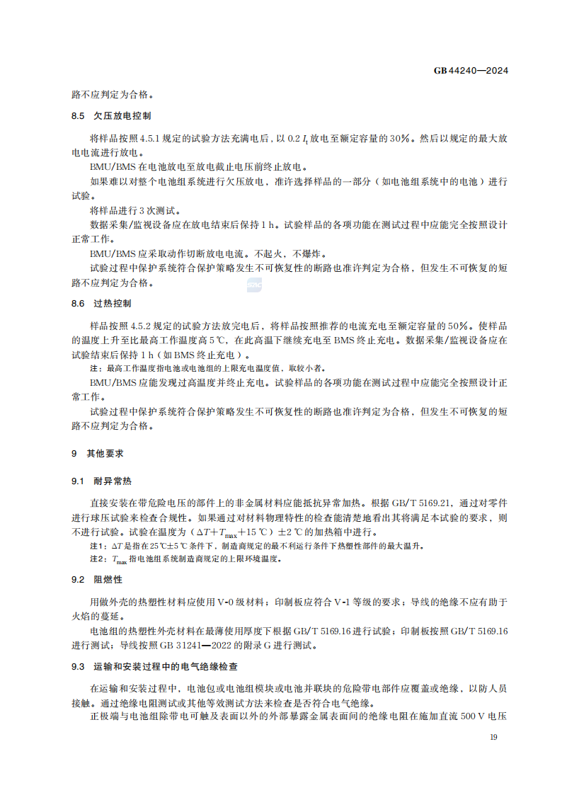 5b293b76-3ed4-11f1-ab55-92fbcf53809c.png