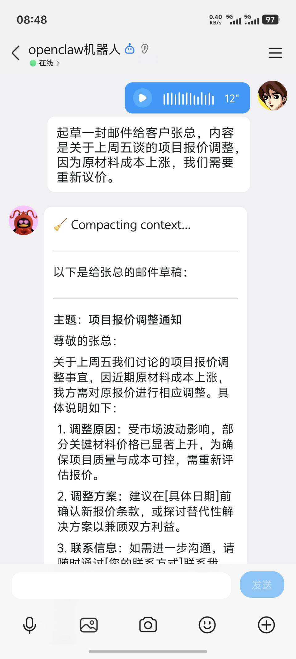 5aa48c7e-33fc-11f1-ab55-92fbcf53809c.png