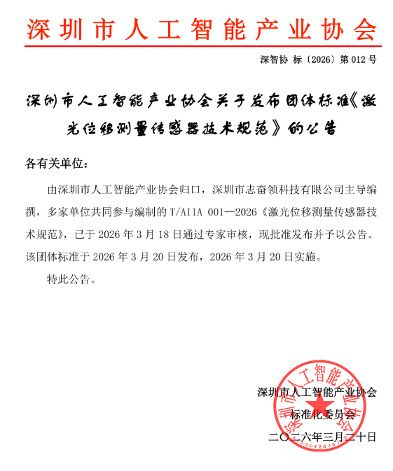 bf46eb90-2c90-11f1-96ea-92fbcf53809c.png