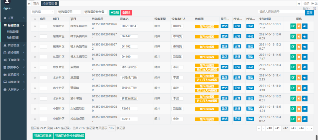 7f7acce2-2f4d-11f1-90a1-92fbcf53809c.png