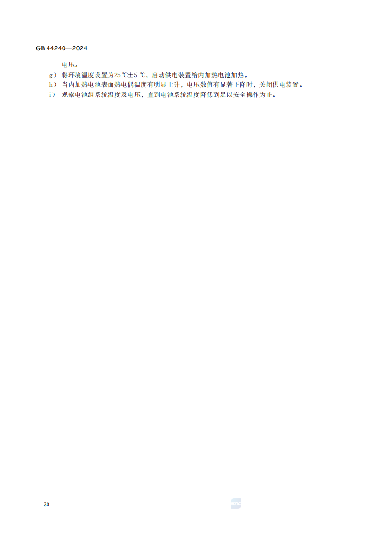 5bb489ce-3ed4-11f1-ab55-92fbcf53809c.png