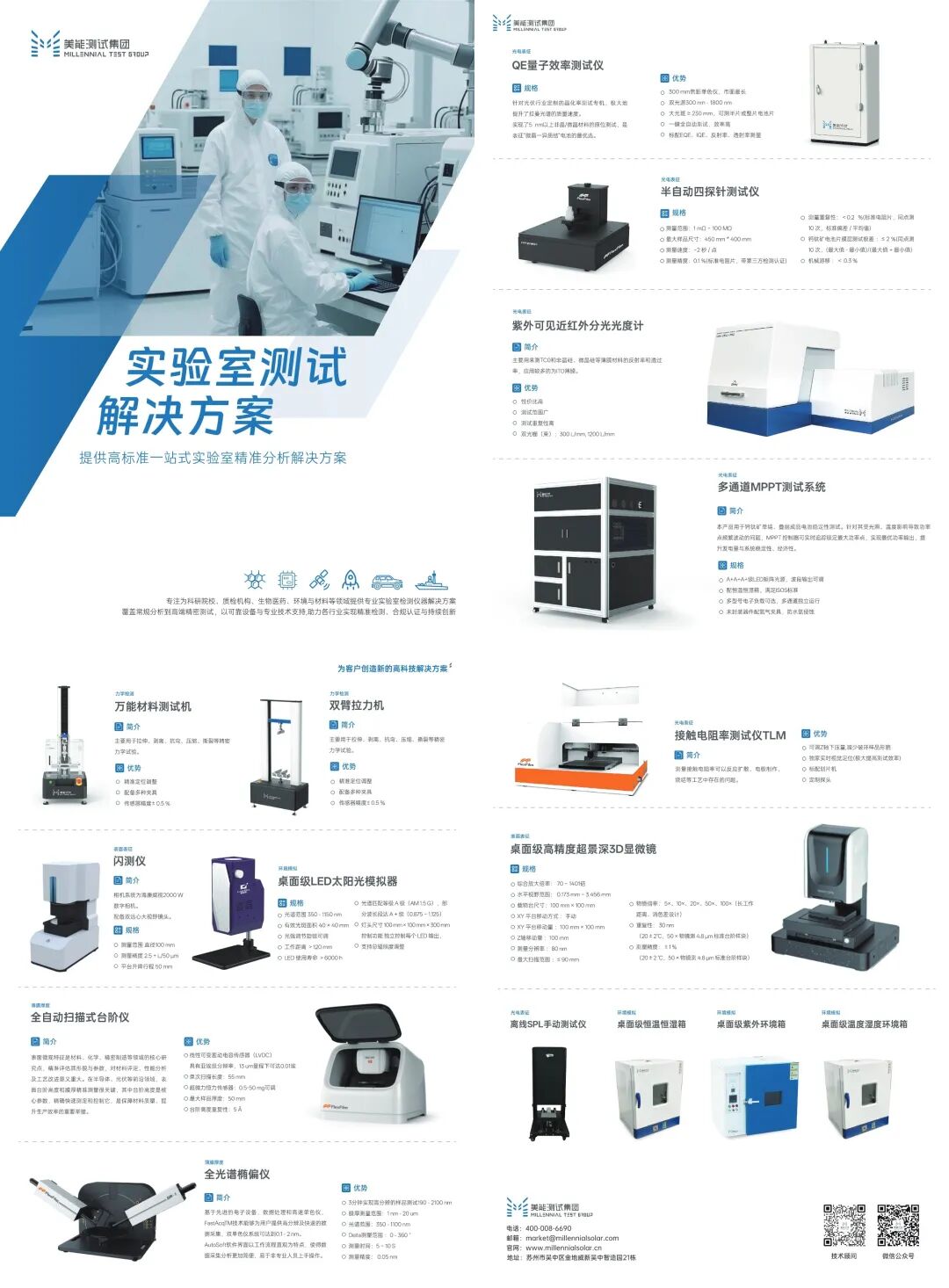 212dfe2c-4157-11f1-ab55-92fbcf53809c.jpg