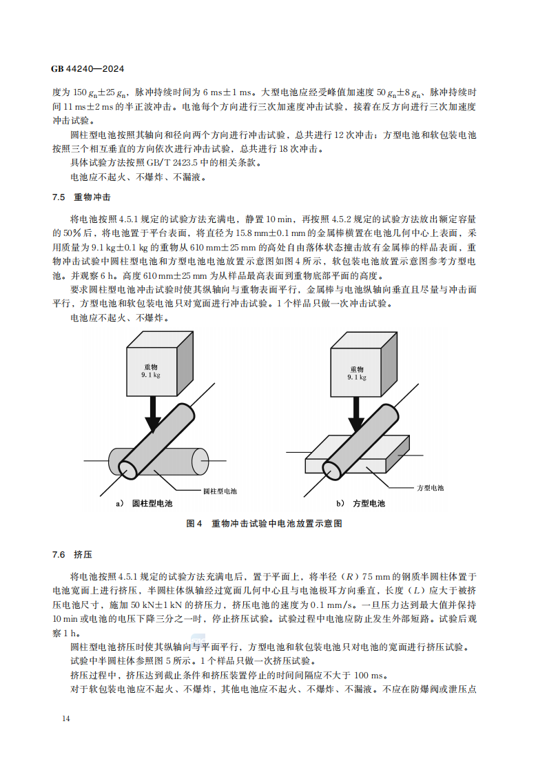 5ad0b73a-3ed4-11f1-ab55-92fbcf53809c.png