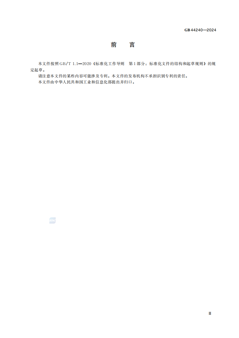 59d45b5c-3ed4-11f1-ab55-92fbcf53809c.png