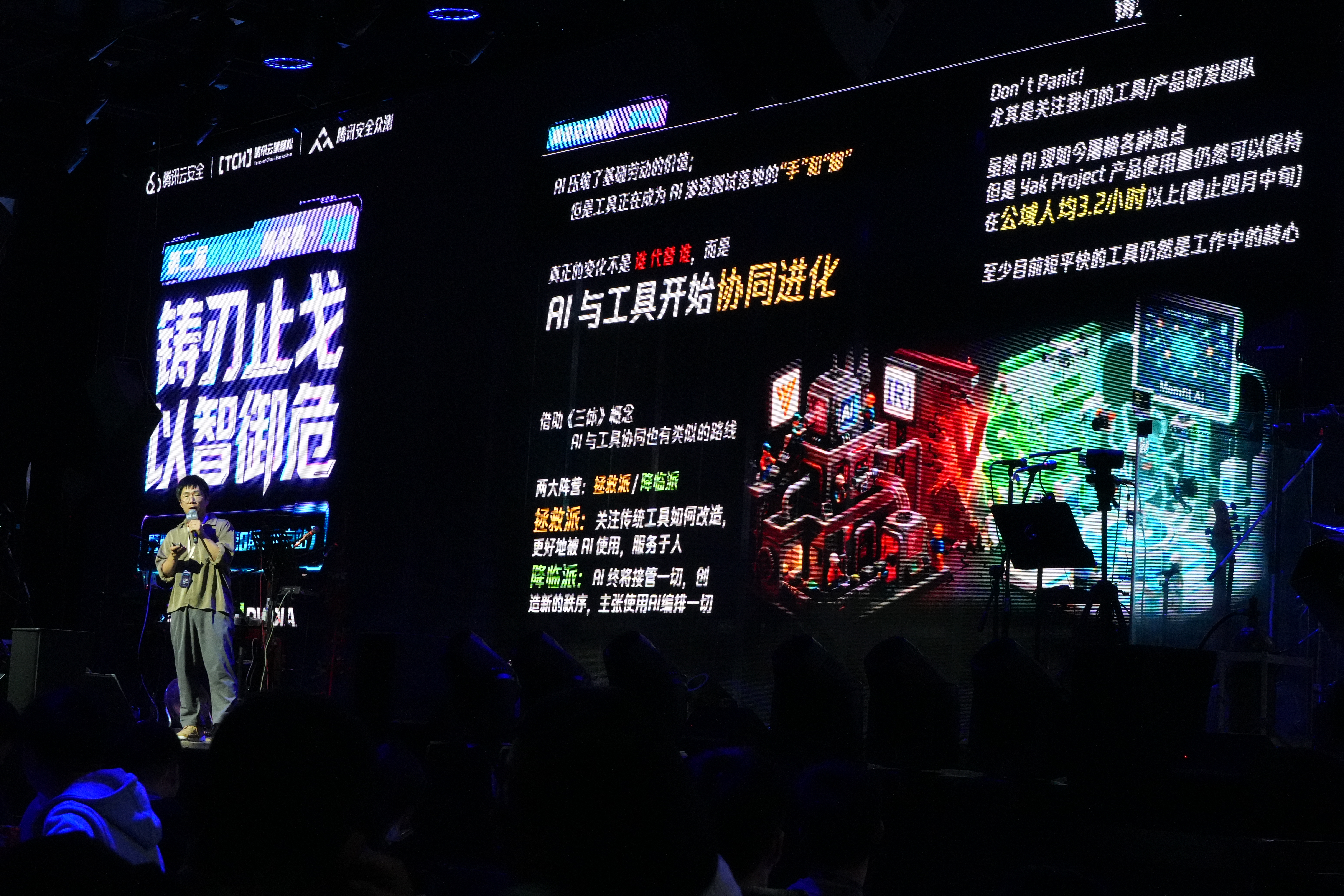 全程无人干预！这支小分队，让智能体在腾讯云黑客松决赛自己答题，赢了6万