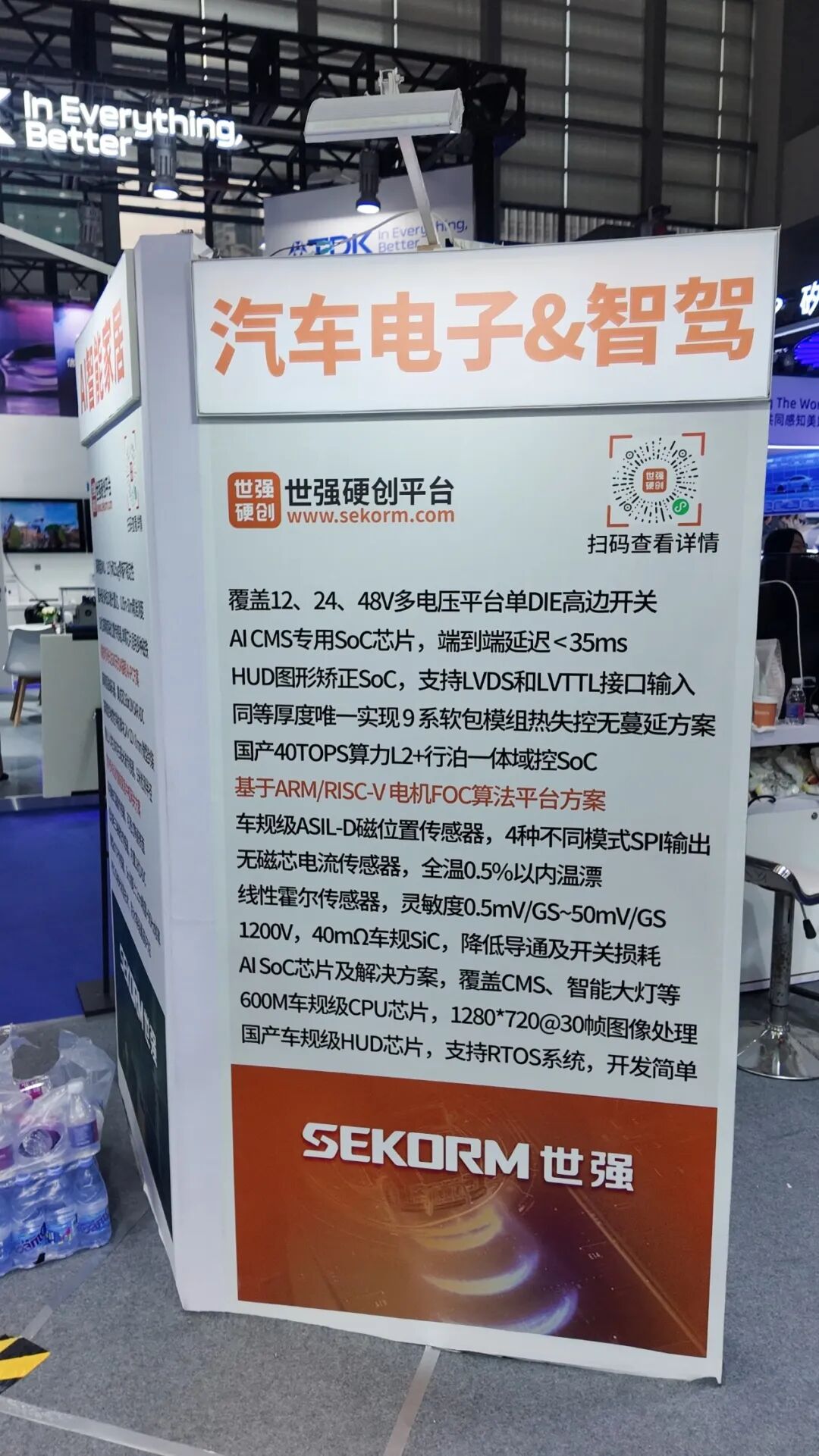 a98d04be-388f-11f1-90a1-92fbcf53809c.jpg