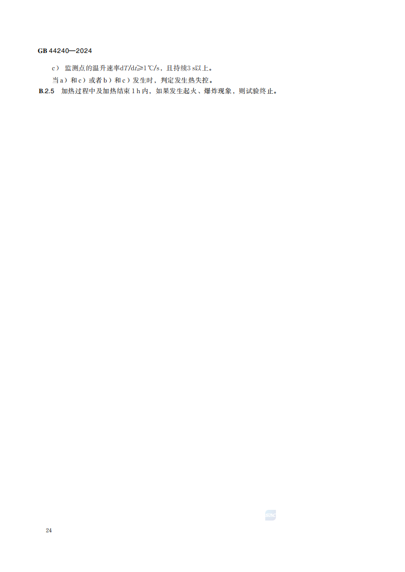 5b6d36aa-3ed4-11f1-ab55-92fbcf53809c.png